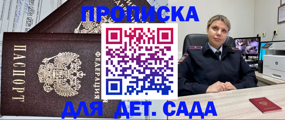 форма 3 в Слюдянке